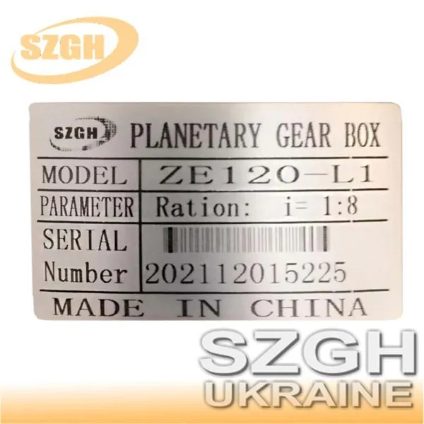 Планетарний редуктор ZE120-L1